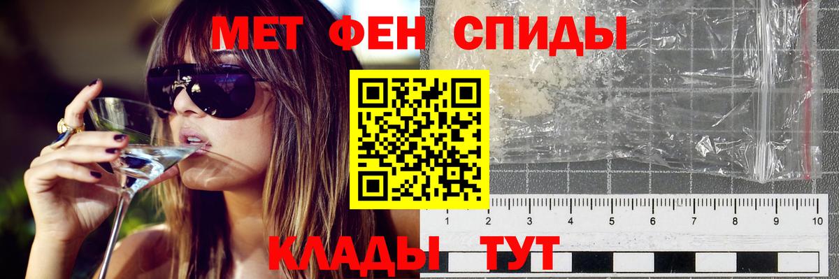 АМФЕТАМИН Premium  Амфетамин  Волгодонск  АМФ  Вход с VPN 