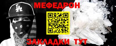 кокаин премиум Уссурийск