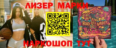 кокаин премиум Уссурийск