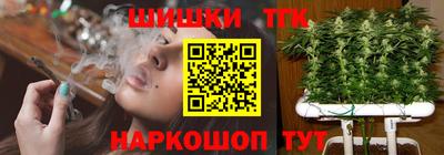кокаин Тулун