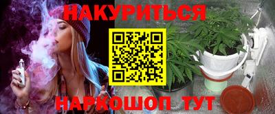 кокаин премиум Уссурийск