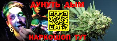 MESCALINE Усть-Джегута