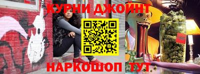 кокаин премиум Уссурийск