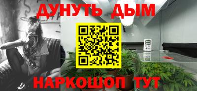 MESCALINE Усть-Джегута