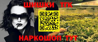 MESCALINE Усть-Джегута