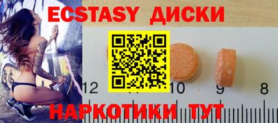 MESCALINE Усть-Джегута
