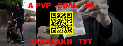 герыч Туймазы
