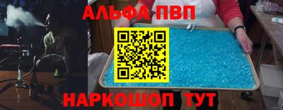 кокаин премиум Уссурийск