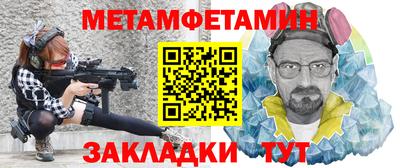 MESCALINE Усть-Джегута