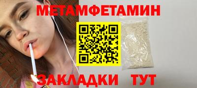 мдма Усть-Илимск