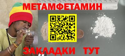 кокаин премиум Уссурийск
