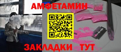 кокаин премиум Уссурийск