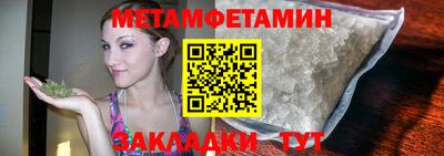 герыч Туймазы