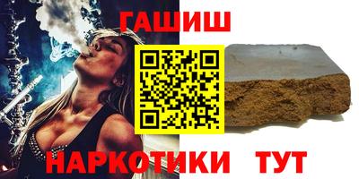 кокаин премиум Уссурийск