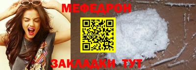 кокаин премиум Уссурийск