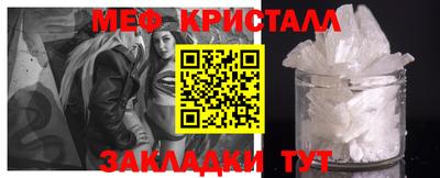 кокаин премиум Уссурийск