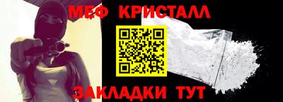MESCALINE Усть-Джегута
