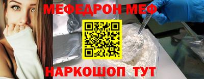 MESCALINE Усть-Джегута