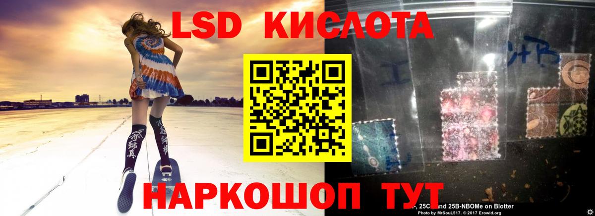 ЛСД экстази ecstasy  Вход с VPN  ЛСД экстази ecstasy  Волгодонск 