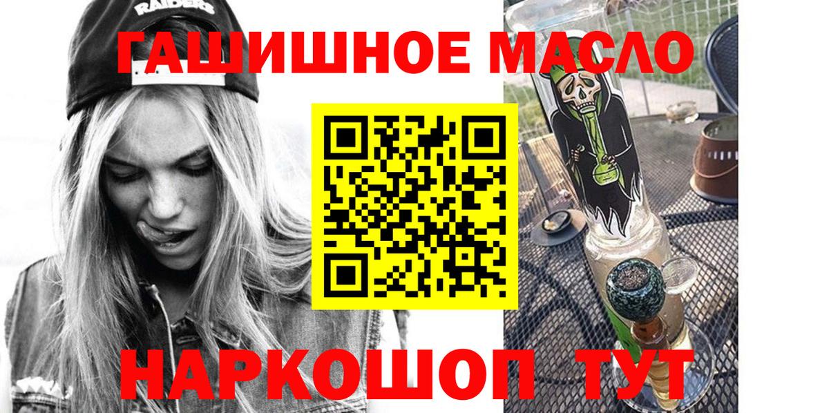 Дистиллят ТГК концентрат Волгодонск