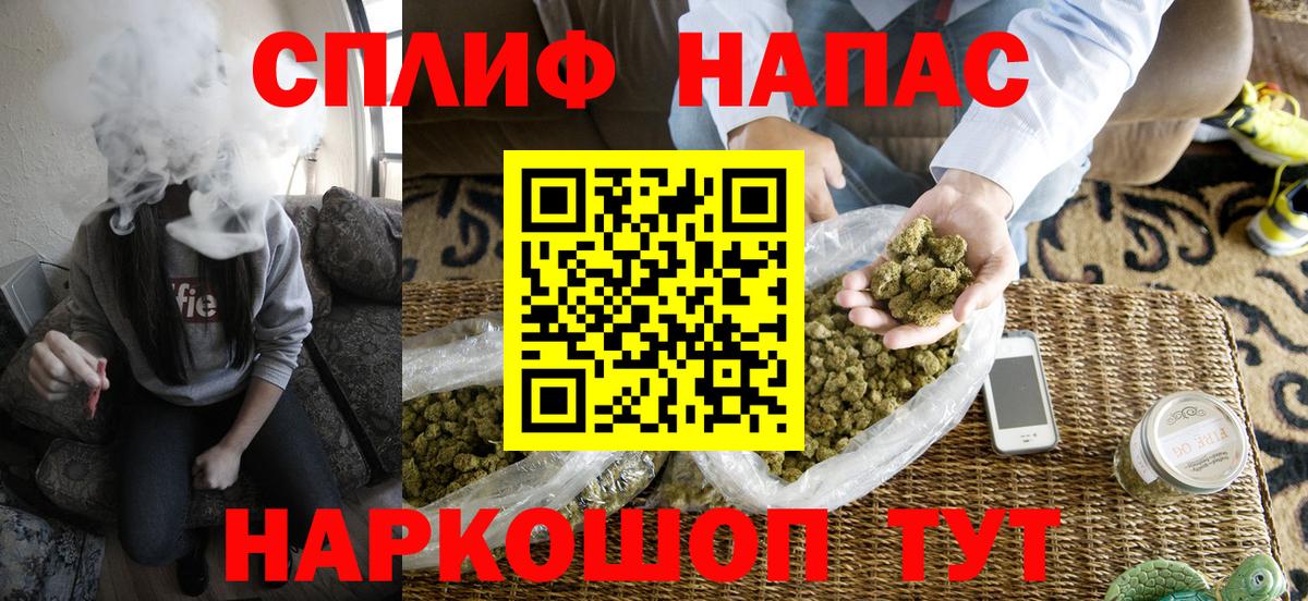 Бошки Шишки Amnesia  Конопля White Widow  Вход с VPN  Каннабис OG Kush  Бошки марихуана AK-47  Волгодонск 